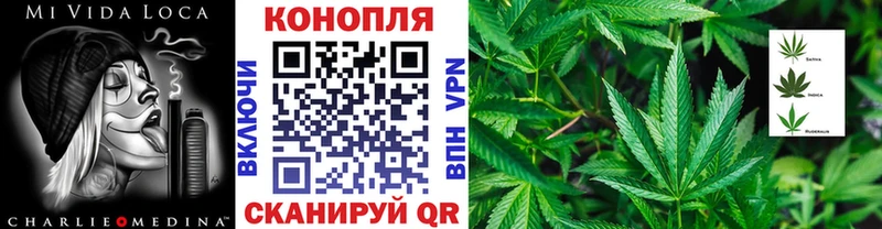 Магазины продажи наркотиков Уссурийск СК КОКАИН ГАШ АМФ МАРИХУАНА Меф