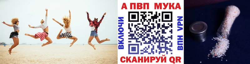 А ПВП Соль  где купить наркоту  мориарти состав  Уссурийск 