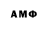 Альфа ПВП VHQ Mask Shell