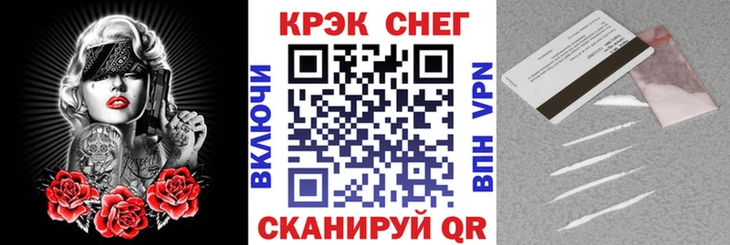 COCAIN 98%  blacksprut как зайти  даркнет наркотические препараты  Уссурийск 