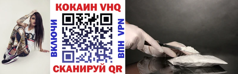 Cocaine FishScale Уссурийск