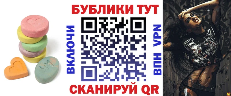 ЭКСТАЗИ DUBAI  KRAKEN маркетплейс  Уссурийск 