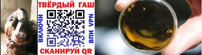 ГАШИШ 40% ТГК  Уссурийск 