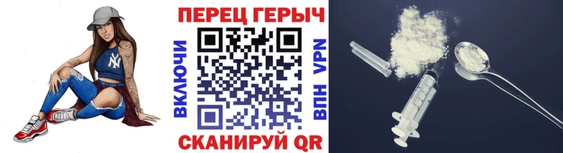 ОМГ ОМГ сайт  купить закладку  Уссурийск  ГЕРОИН герыч 