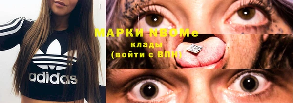 а пвп мука Волоколамск
