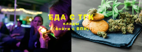 каннабис Вязьма
