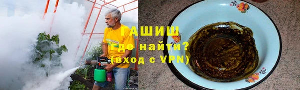 а пвп мука Волоколамск