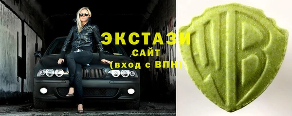 гидропоника Володарск