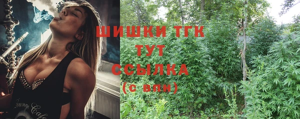 mdma Вяземский