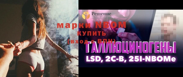 а пвп мука Волоколамск
