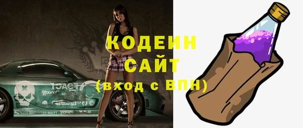 а пвп мука Волоколамск