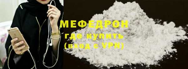 а пвп мука Вязники