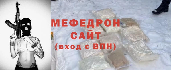 каннабис Вязьма