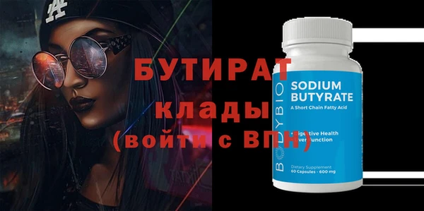 а пвп мука Волоколамск