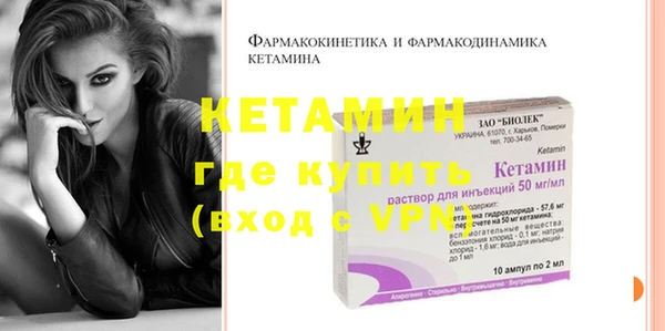 а пвп мука Волоколамск