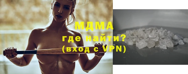 mdma Вяземский