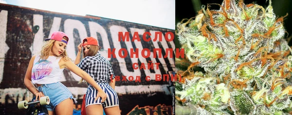 mdma Вяземский