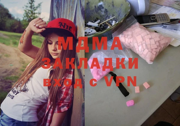 каннабис Вязьма