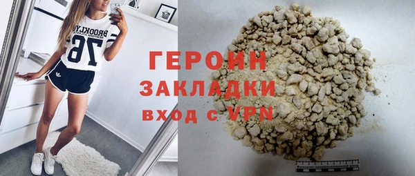 а пвп мука Вязники