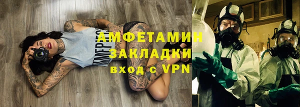 каннабис Вязьма