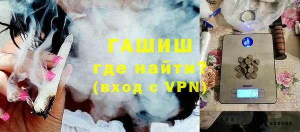 а пвп мука Волоколамск