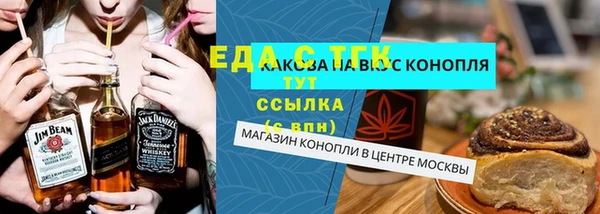 а пвп мука Волоколамск
