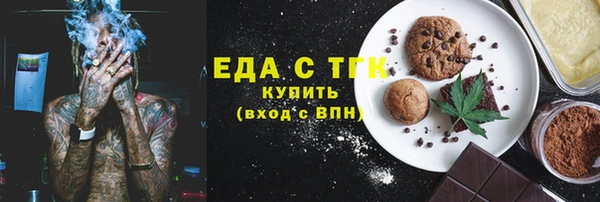 а пвп мука Волоколамск