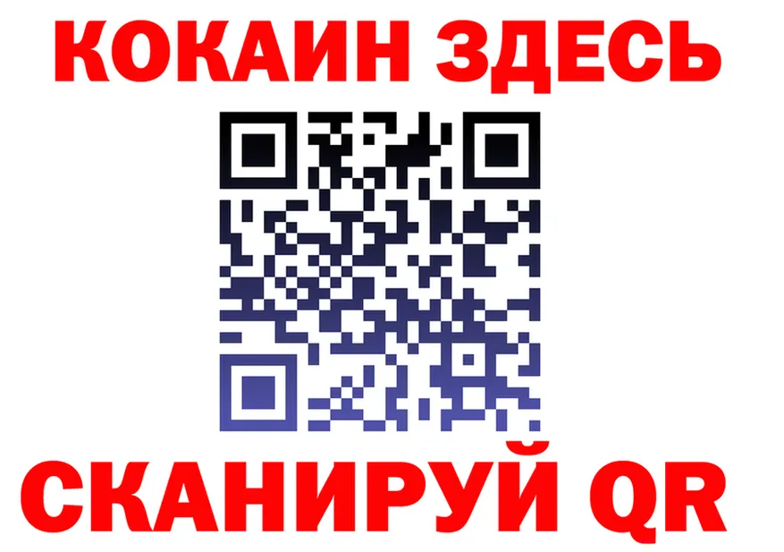 АМФ VHQ tor площадка МЕГА Уссурийск