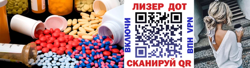 LSD-25 экстази ecstasy  цена   Уссурийск 