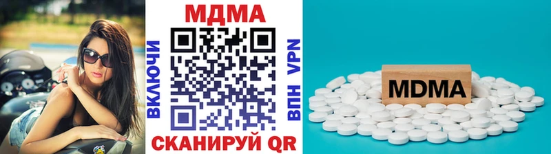 нарко площадка официальный сайт  сколько стоит  Уссурийск  МДМА молли 