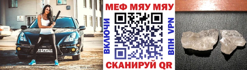 сколько стоит  Уссурийск  МЯУ-МЯУ мяу мяу 