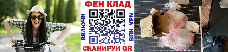 МЕТАМФЕТАМИН Декстрометамфетамин 99.9% купить наркотики цена Уссурийск