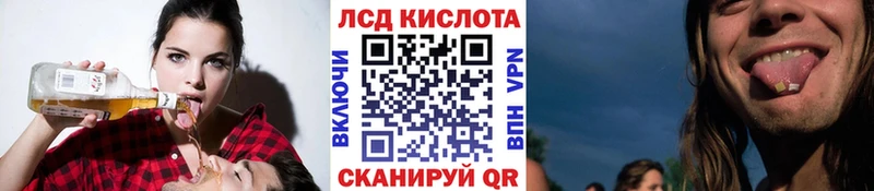 купить   Уссурийск  Марки 25I-NBOMe 1500мкг 