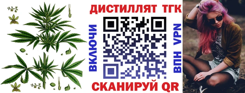 мега   Уссурийск  Дистиллят ТГК гашишное масло  где купить наркотик 