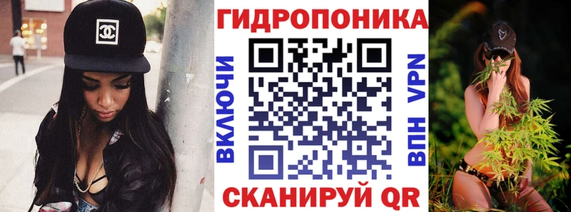 Канабис тримм  закладки  кракен как зайти  Уссурийск 